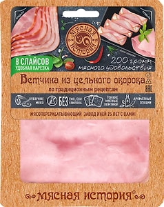 Изображение товара Ветчина Мясная история Из цельного окорока 200г