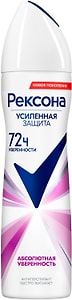 Изображение товара Антиперспирант-аэрозоль Рексона Абсолютная уверенность защита от пота и запаха на 72ч 150мл