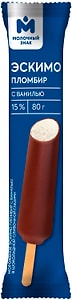Изображение товара Мороженое Молочный Знак Эскимо пломбир с ванилью в шоколадной сливочной глазури 15% 80г