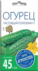 Изображение товара Семена Агроуспех Огурец Настоящий полковник F1 8шт