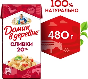 Изображение товара Сливки Домик в деревне стерилизованные 20% 480г