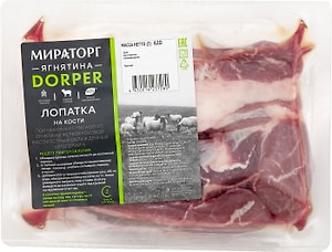 Изображение товара Ягнятина Мираторг Лопатка на кости 620г