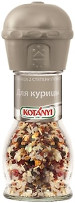 Изображение товара Приправа Kotanyi для курицы 52г