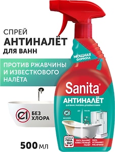 Изображение товара Средство чистящее Sanita Антиналет для удаления известкового налета и ржавчины 500мл
