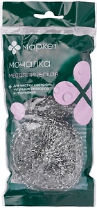 Изображение товара Мочалка Маркет металлическая для хозяйственных нужд 2шт
