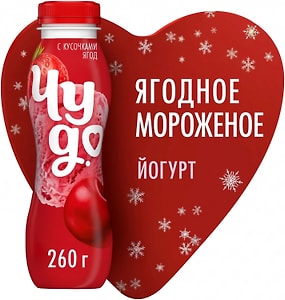 Изображение товара Йогурт питьевой Чудо Ягодное мороженое 1.9% 260г