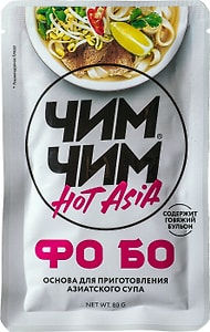 Изображение товара Соус Чим Чим Основа для приготовления азиатского супа фо бо 75г