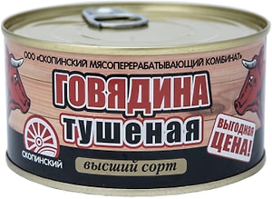 Изображение товара Говядина Скопинский МК ГОСТ тушеная 325г