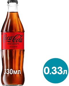 Изображение товара Напиток Coca-Cola Zero 330мл