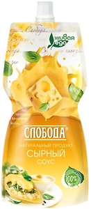 Изображение товара Соус Слобода Сырный 60% 197г