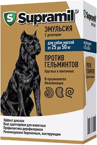 Изображение товара Эмульсия для собак Супрамил от 25 до 50кг против гельминтов
