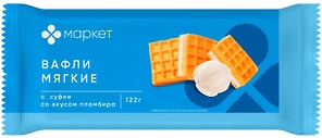 Изображение товара Вафли Маркет мягкие с суфле со вкусом пломбира 122г