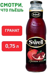 Изображение товара Сок Swell Гранатовый 750мл