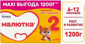 Изображение товара Смесь Малютка 2 молочная С 6 месяцев 1.2кг