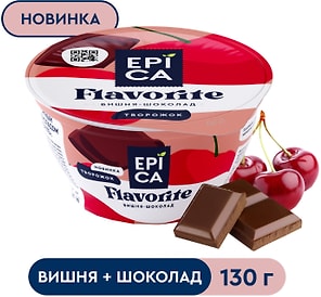Изображение товара Десерт творожный Epica Flavorite Вишня-Шоколад 8.1% 130г