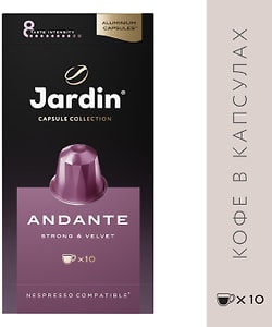Изображение товара Кофе в капсулах Jardin Andante 10шт