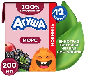 Изображение товара Морс Агуша Виноград-Ежевика-Черная Смородина с 12 месяцев 200мл