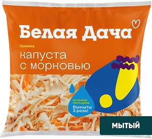 Изображение товара Смесь мытая Белая Дача Капуста с морковью 200г
