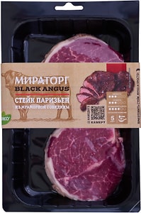 Изображение товара Стейк Мираторг Black Angus Паризьен из мраморной говядины 290г