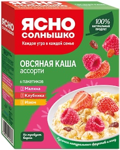 Изображение товара Каша Ясно солнышко Овсяная Ассорти 6пак*45г