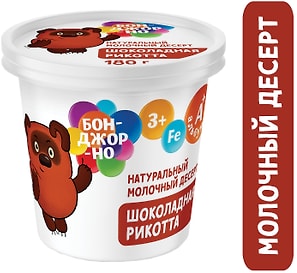 Изображение товара Рикотта Бонджорно с шоколадом 30% 180г