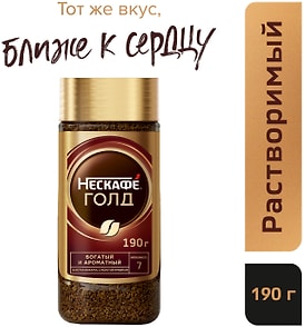 Изображение товара Кофе молотый в растворимом Нескафе Gold 190г