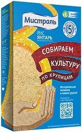 Изображение товара Рис Мистраль Янтарь пропаренный длиннозерный 5пак*80г