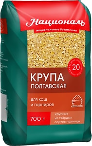 Изображение товара Крупа пшеничная Националь Полтавская 700г