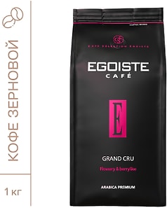 Изображение товара Кофе в зернах Egoiste Grand Cru натуральный жареный 1кг