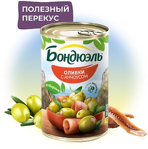 Изображение товара Оливки Бондюэль без косточки с анчоусом 300г