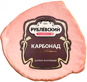 Изображение товара Карбонад Рублевский варено-копченый 250г