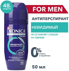 Изображение товара Антиперспирант Deonica For Men Невидимый 50мл