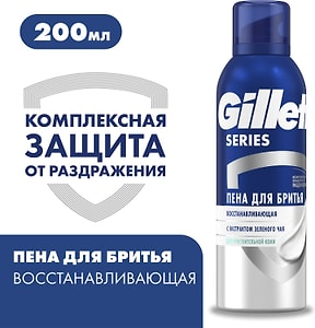 Изображение товара Пена для бритья Gillette Series восстанавливающая 200мл