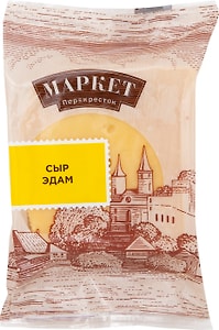 Изображение товара Сыр Маркет Перекресток Эдам полутвердый 45% 200г