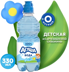 Изображение товара Вода Агуша для детей негазированная 330мл