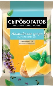 Изображение товара Сыр Сыробогатов Альпийское утро 45% 180г