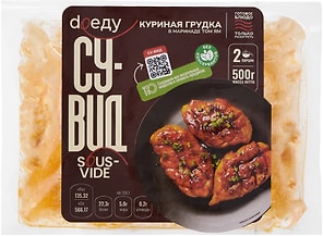 Изображение товара Грудка куриная в маринаде Том Ям Су Вид 500г