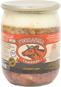 Изображение товара Говядина Скопинский МК ГОСТ тушеная 500г