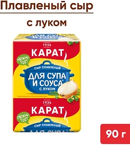 Изображение товара Сыр плавленый Карат с луком для супа 45% 90г