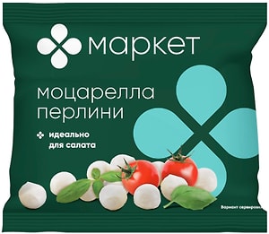 Изображение товара Сыр Маркет Моцарелла Перлини 45% 330г