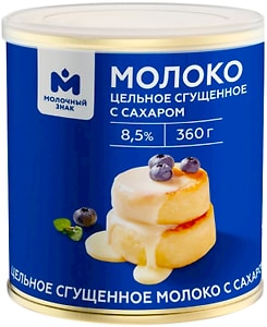 Изображение товара Молоко сгущенное Молочный знак цельное с сахаром 8.5% 360г