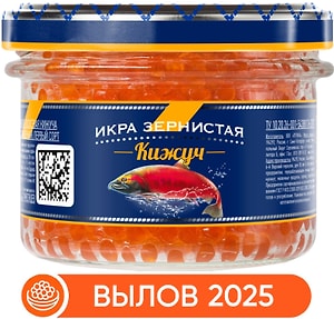 Изображение товара Икра лососевая Путина кижуча 240г