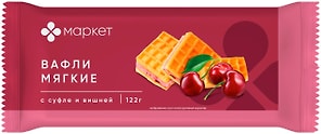 Изображение товара Вафли Маркет мягкие с суфле и вишней 122г