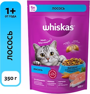 Изображение товара Сухой корм для кошек Whiskas Вкусные подушечки полнорационный с нежным паштетом Аппетитный обед с лососем 350г