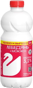 Изображение товара Молоко ЛебедяньМолоко пастеризованное 3.2%% 1.4кг