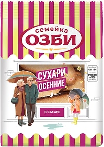 Изображение товара Сухари Семейка Озби Осенние в сахаре 300г