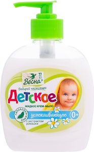 Изображение товара Крем-мыло жидкое Весна Детское с экстрактом ромашки 280г