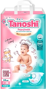 Изображение товара Подгузники для детей Tanoshi размер M/3 5-9кг 62шт
