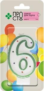 Изображение товара Свеча для торта ПРОСТО Цифра 6