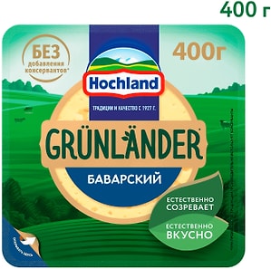 Изображение товара Сыр Grunlander Баварский полутвердый 40% 400г